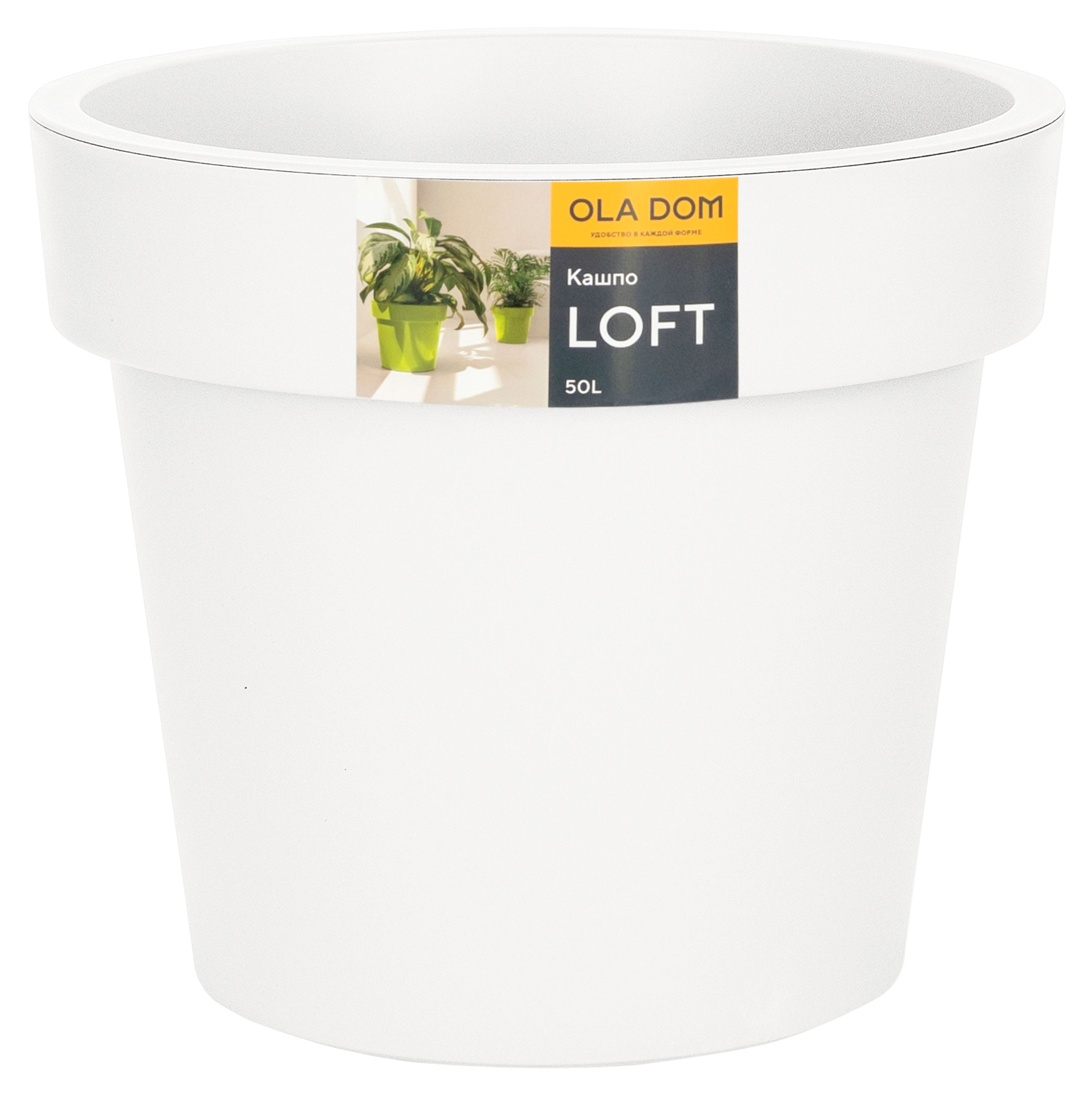 

Кашпо OLA DOM Loft белый, d 47,7 см
