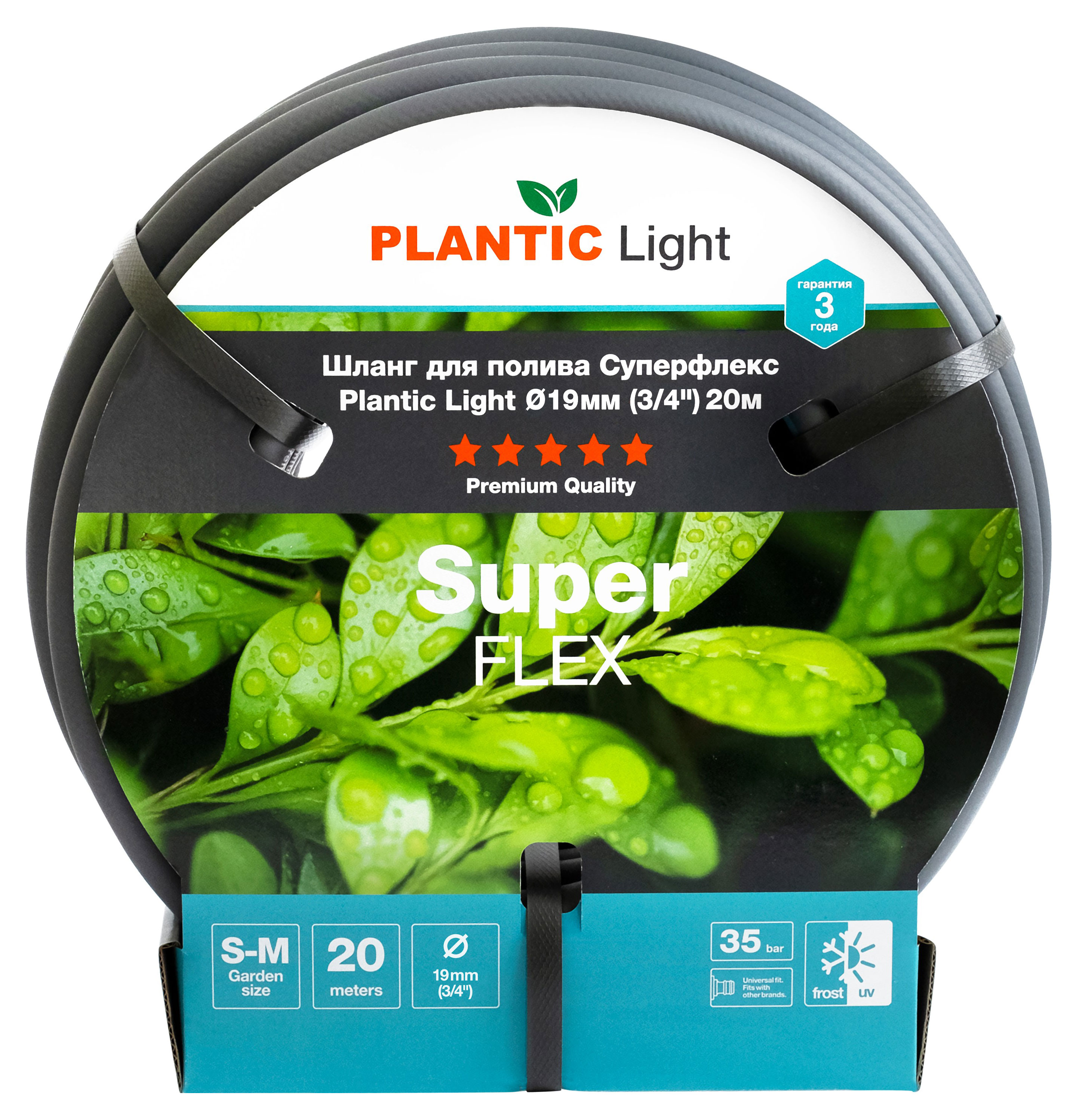 Изображение товара Шланг для полива Plantic Light 3/4 20 м сверхпрочный эластичный