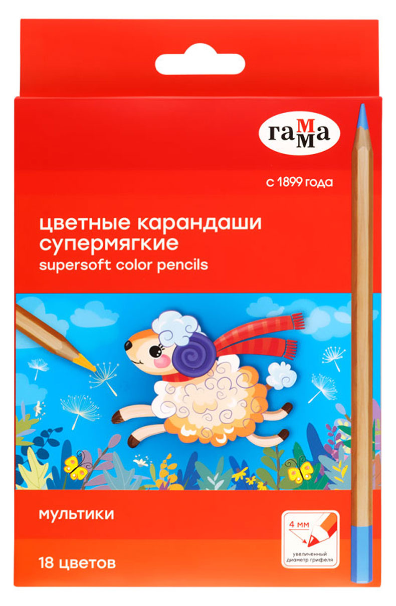 

Карандаши цветные Гамма Мультики супермягкие 4,0 мм, 18 цветов