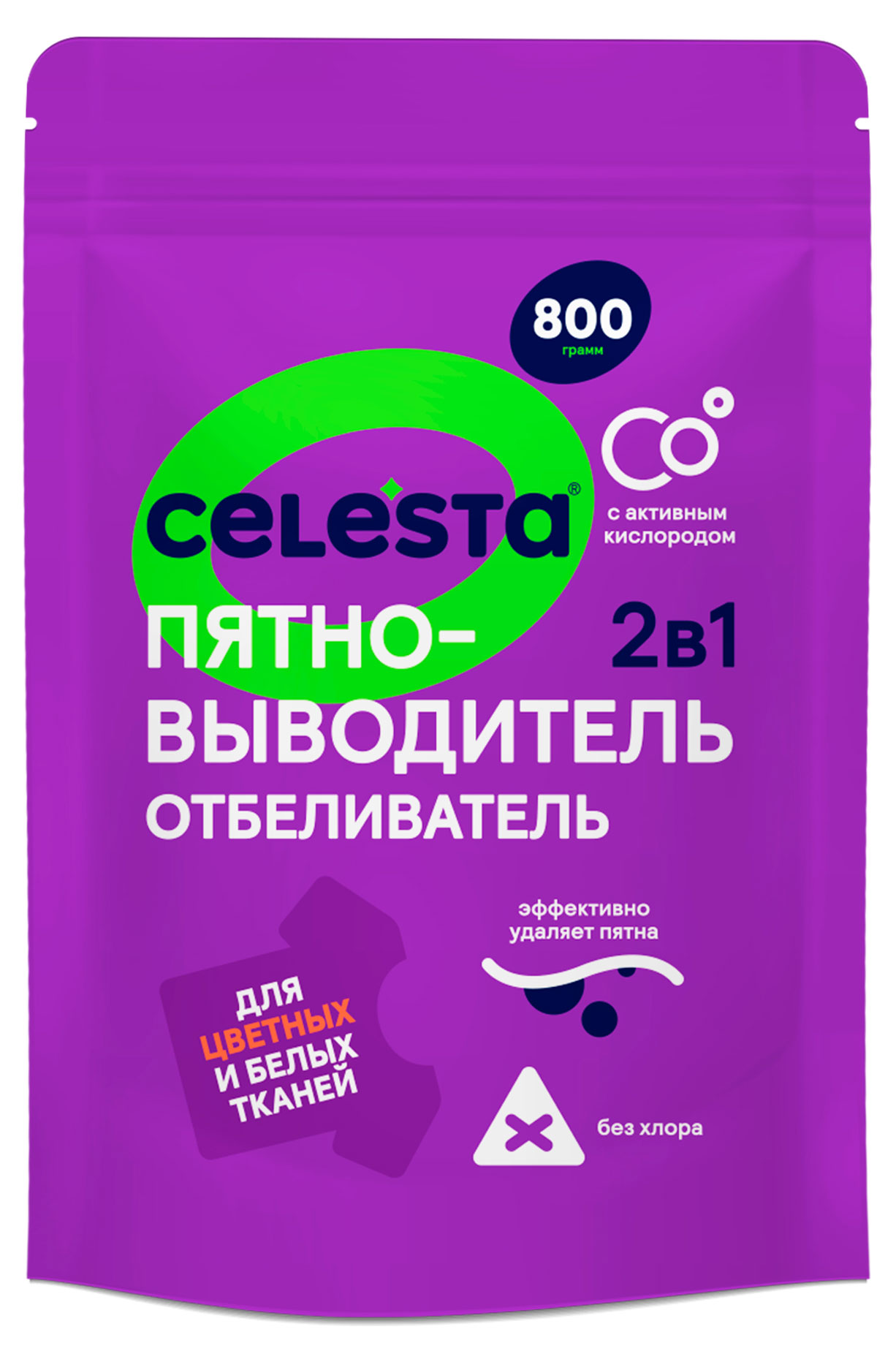 Celesta | Отбеливатель-пятновыводитель Celesta 2в1, 800 г