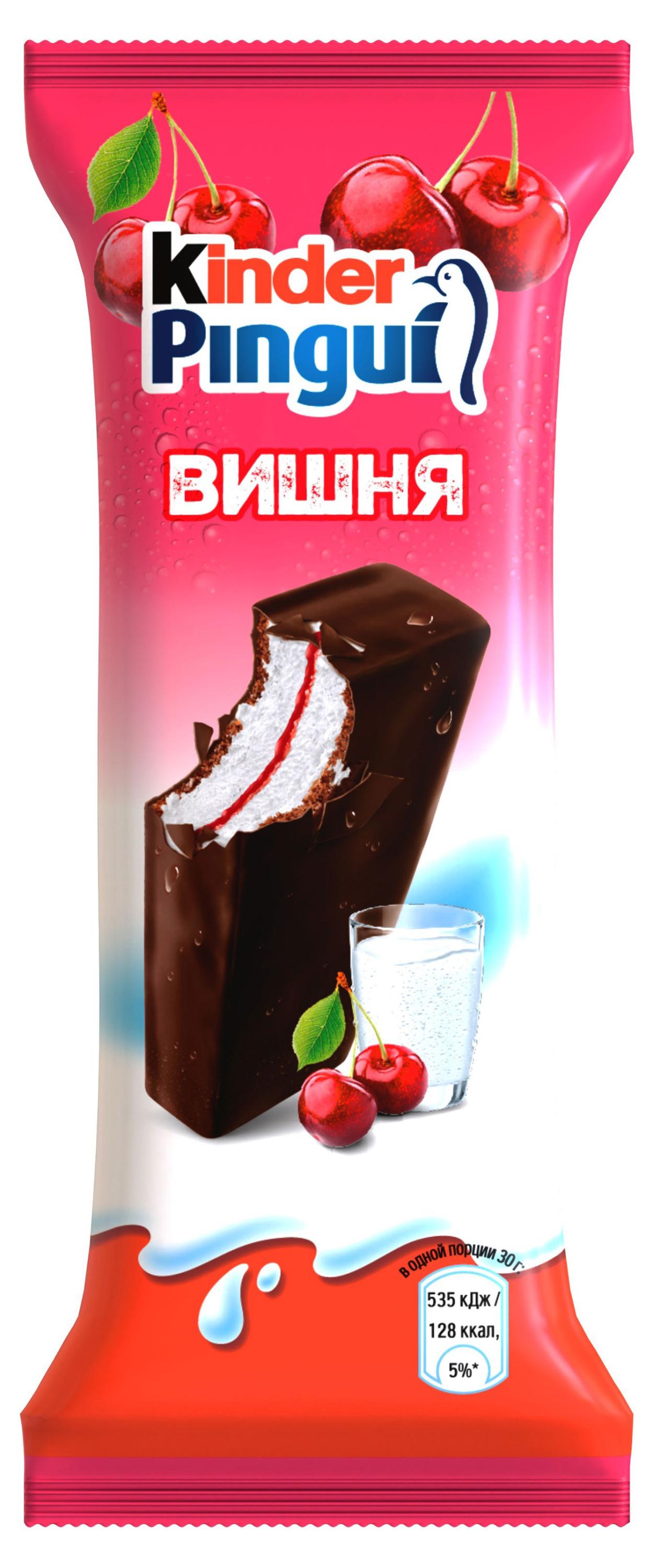 Киндер пингви