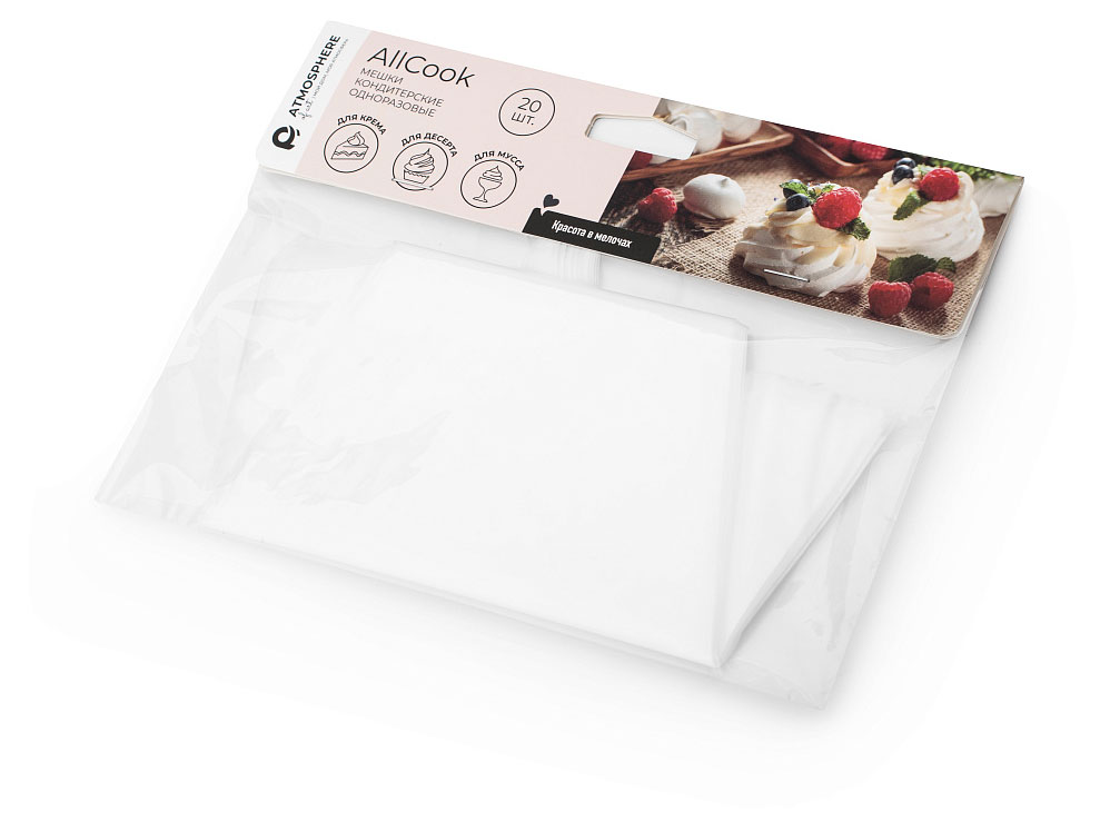 

Мешки Atmosphere кондитерские одноразовые AllCook, 20 шт