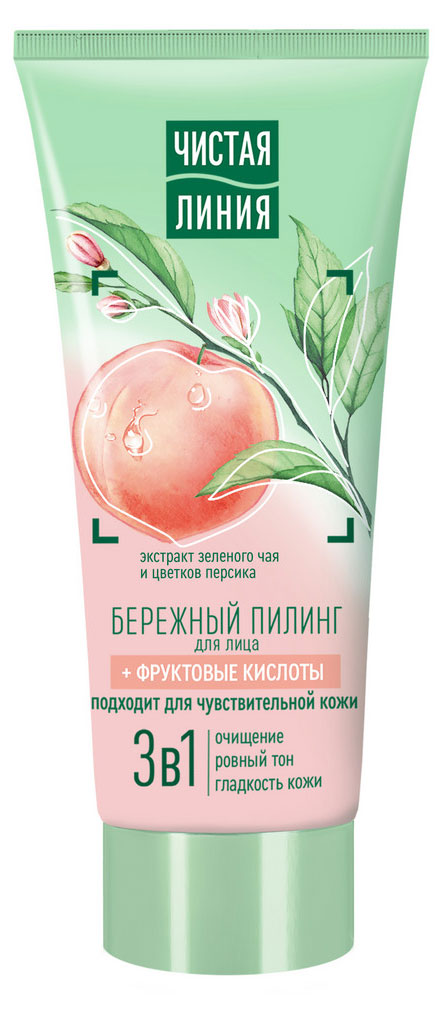 

Пилинг для лица Чистая Линия Бережный с фруктовыми кислотами, 50 мл