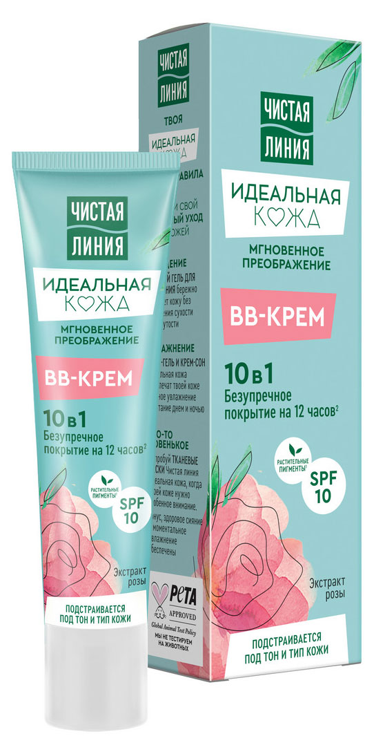 

ВВ-крем для лица Чистая Линия 10в1 Идеальная кожа Мгновенное преображение с экстрактом розы, 40 мл