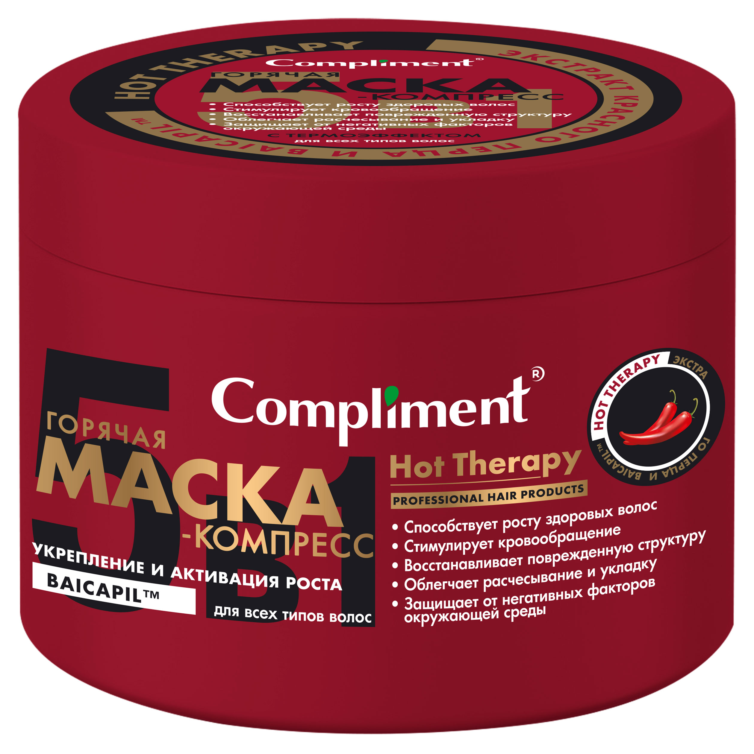 

Маска-компресс укрепление и активация роста для всех типов волос Compliment Hot Therapy Горячая, 500 мл