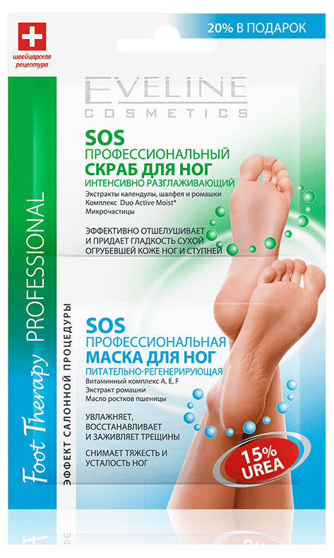

Скраб-маска для ног Eveline Питательная-регенерирующая Foot therapy, 2x6 мл
