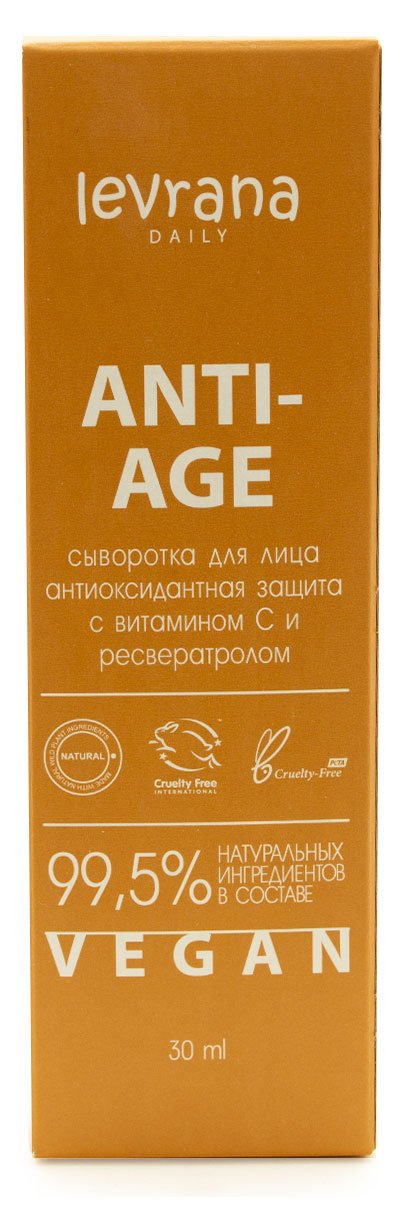 Изображение товара Сыворотка для лица Levrana Daily с антиоксидантным комплексом anti-age 30 мл