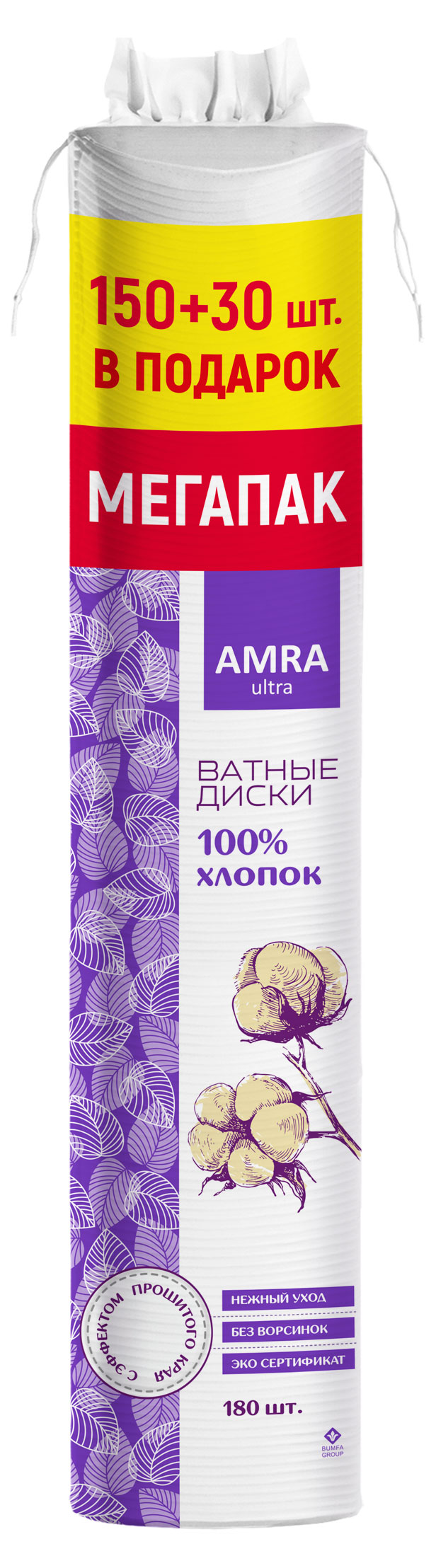 

Ватные диски AMRA, 150+30 шт