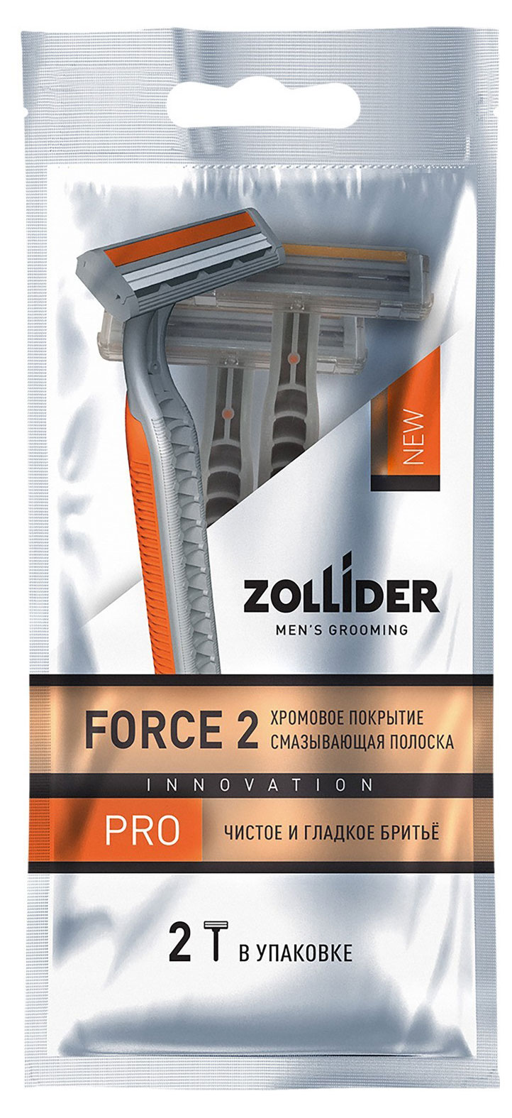 

Станок для бритья одноразовый Zollider Force 2 PRO 2 лезвия, 2 шт