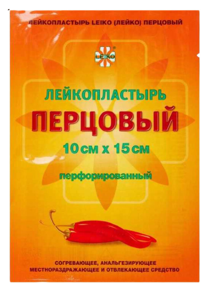 

Лейкопластырь перцовый Leiko 1, 10см х 15см