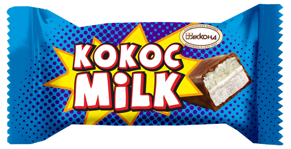 

Конфеты АККОНД Кокос Milk, вес