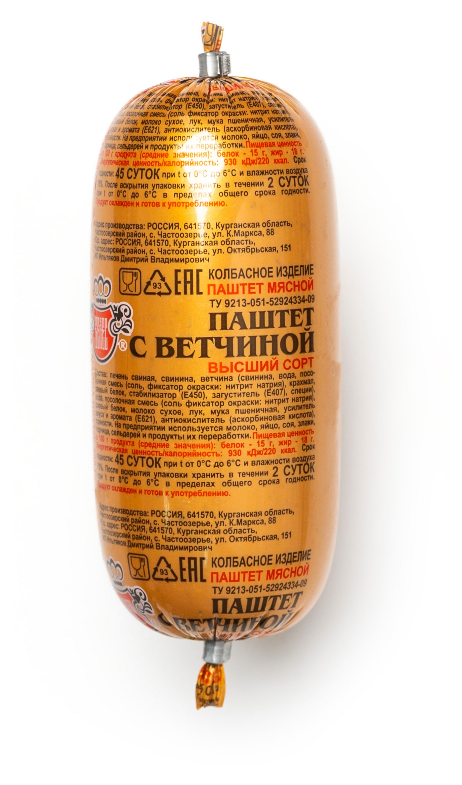 

Паштет из свиной печени Велес с ветчиной, 200 г