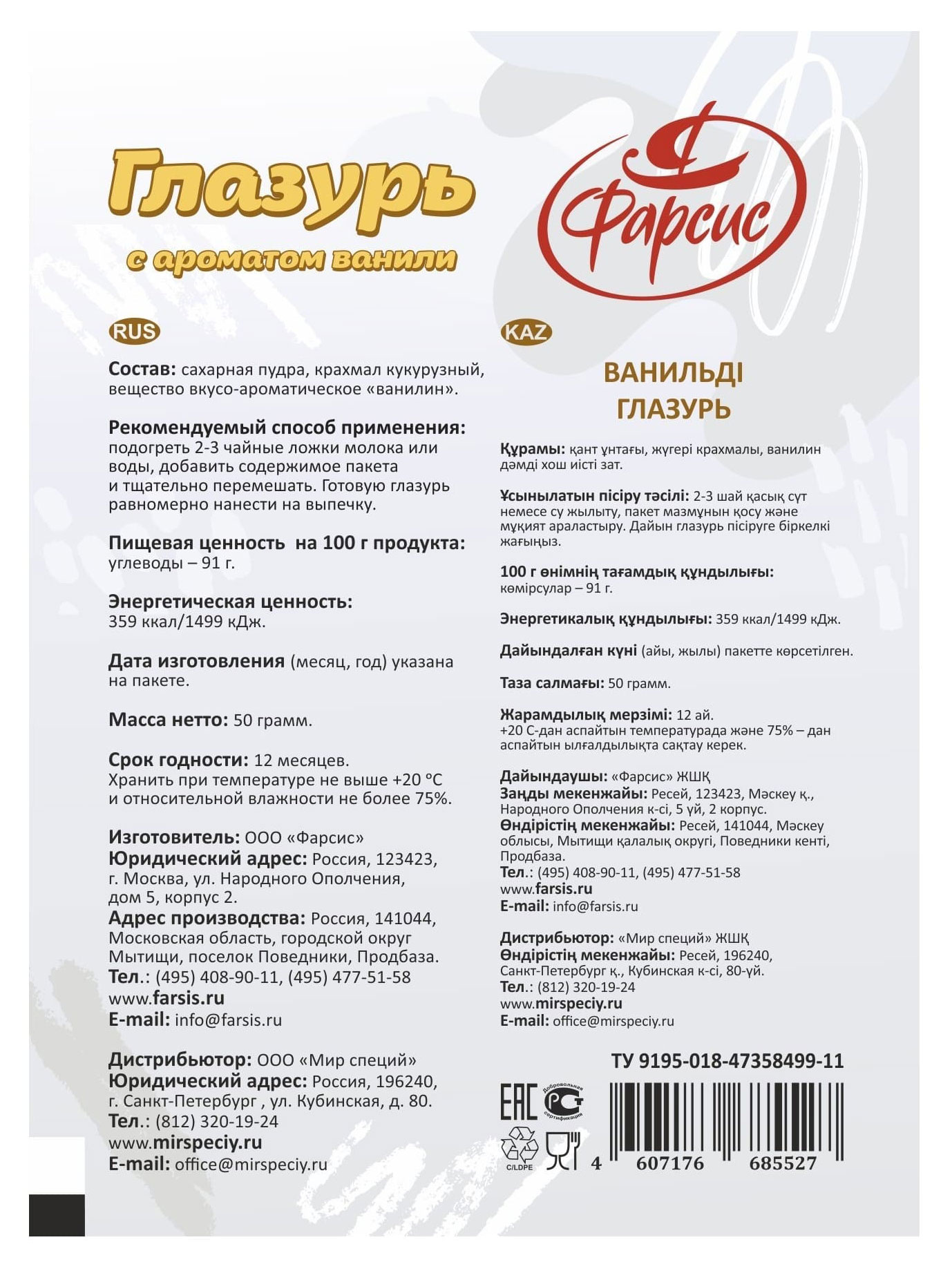Превью изображения товара