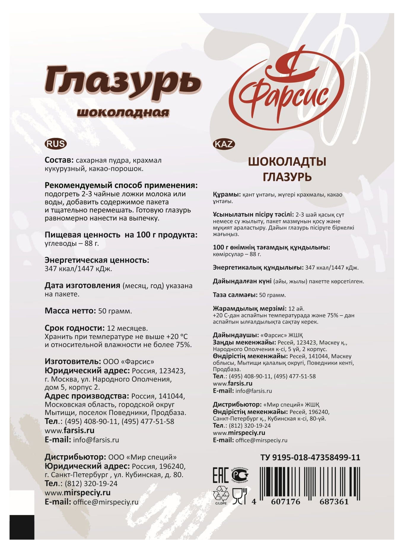 Превью изображения товара