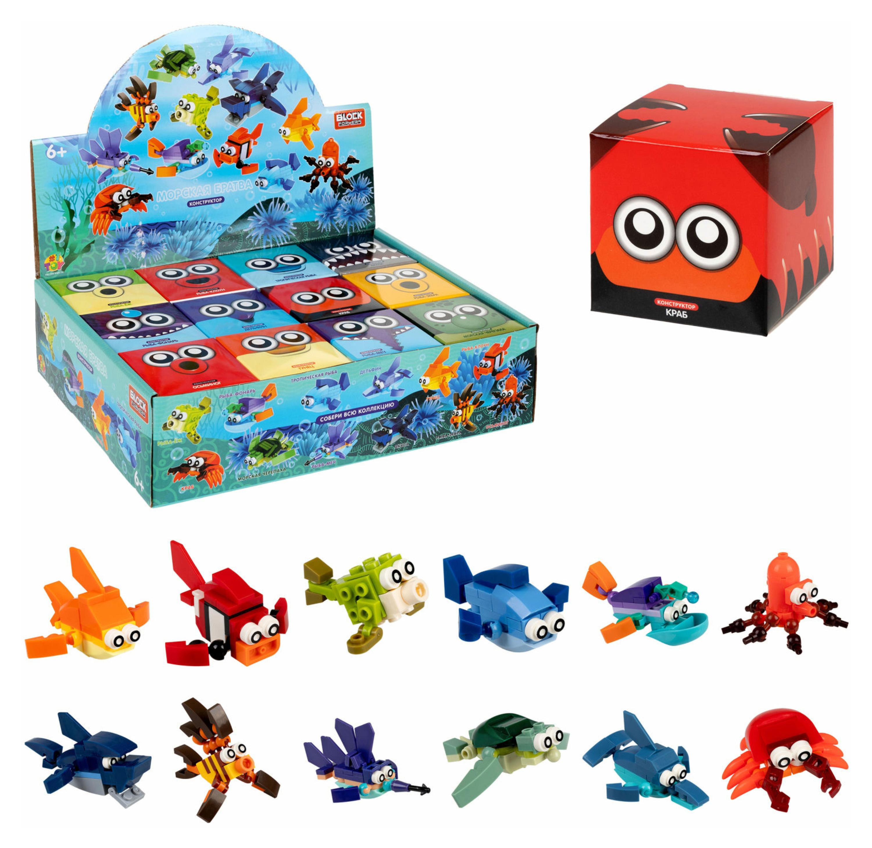 

3D-конструктор 1TOY Blockformers Морская братва