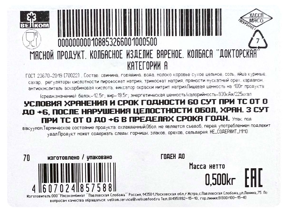 https://www.auchan.ru/files/original/30757428