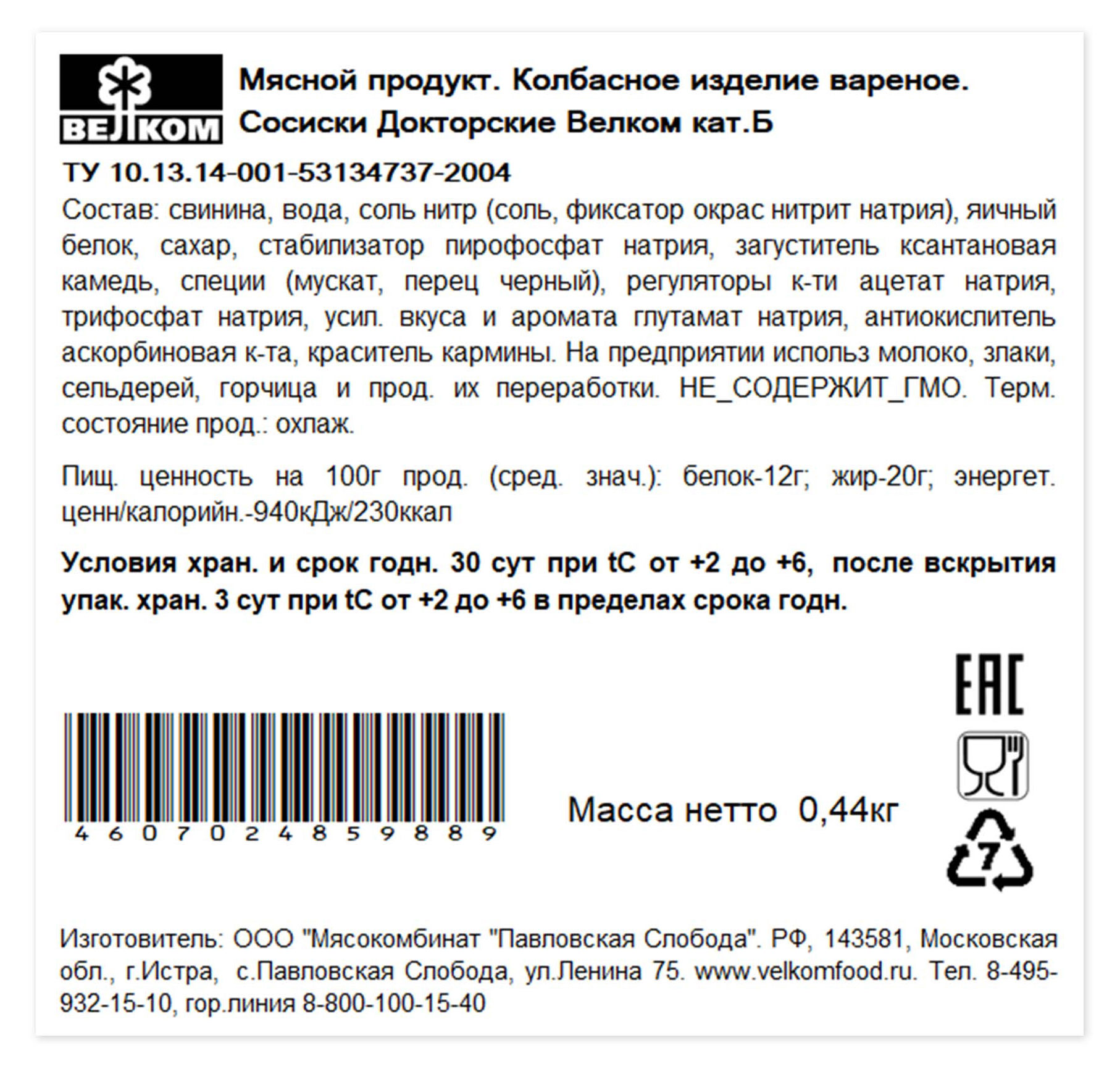https://www.auchan.ru/files/original/30758128