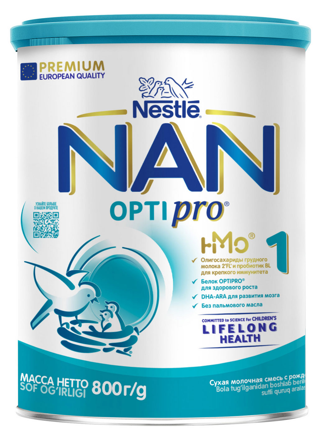 

Смесь сухая молочная NAN 1 Optipro для роста иммунитета и развития мозга с рождения БЗМЖ, 800 г