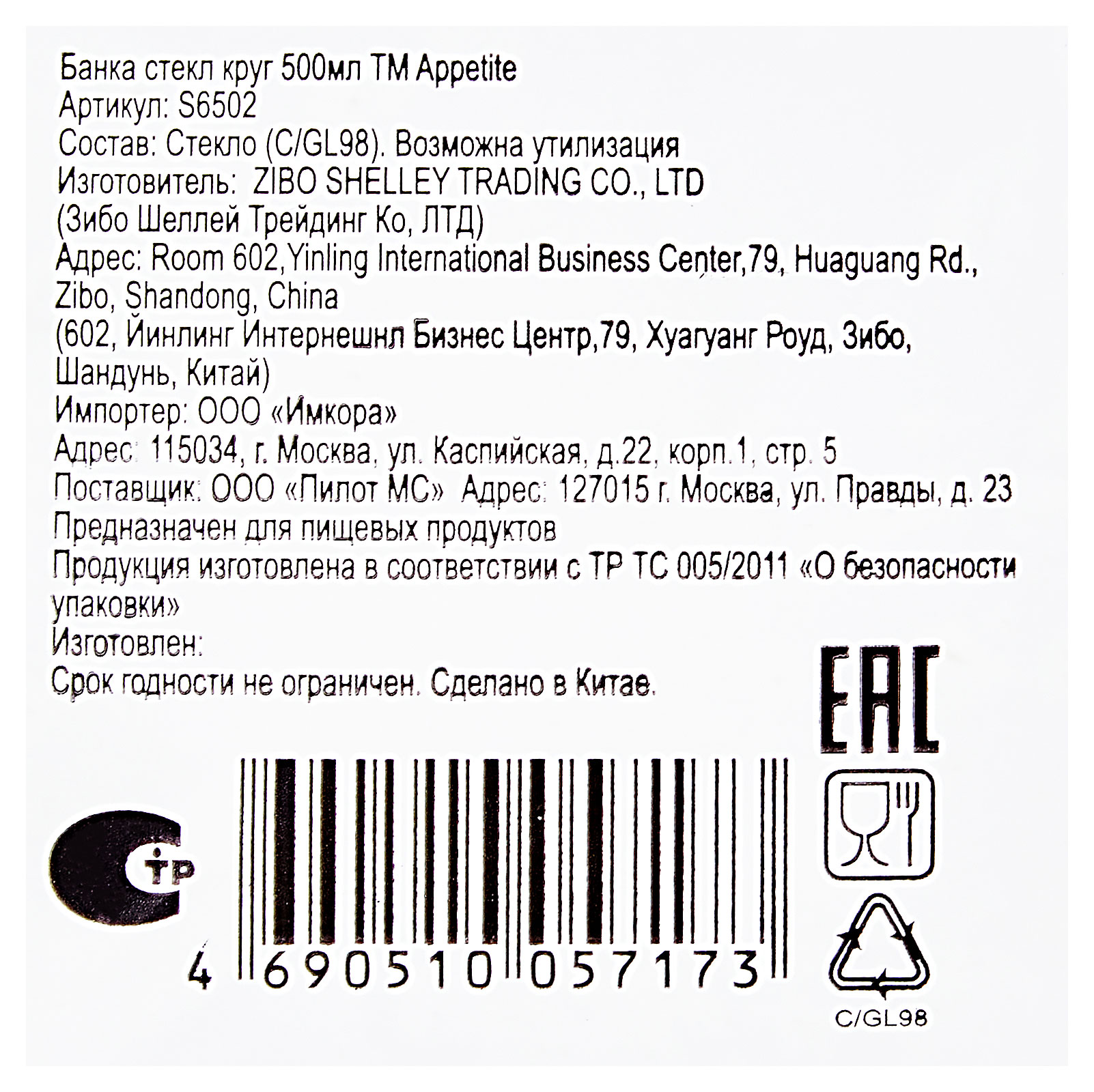 Превью изображения товара