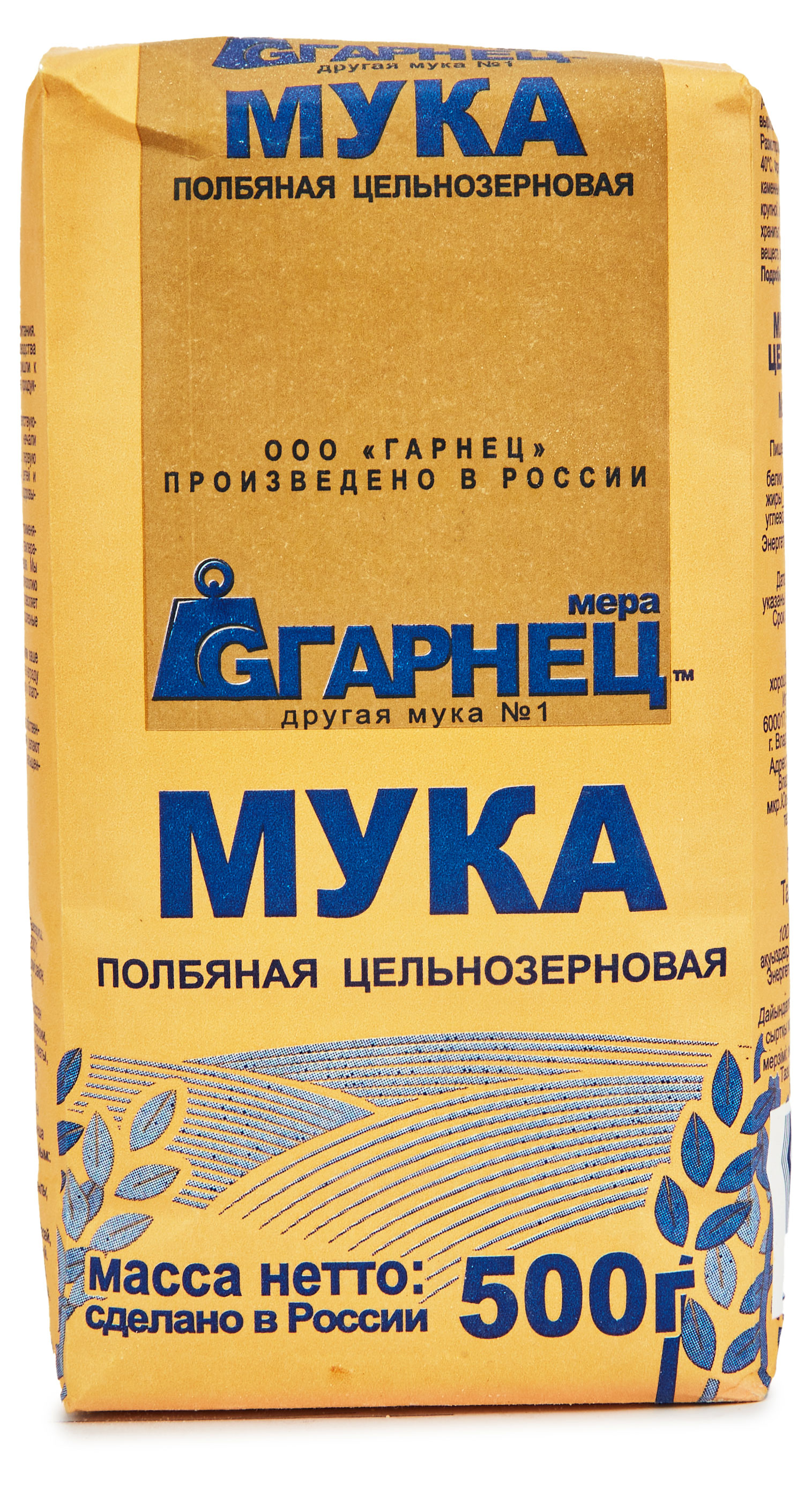 

Мука полбяная ГАРНЕЦ, 500 г