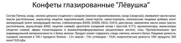 Превью изображения товара