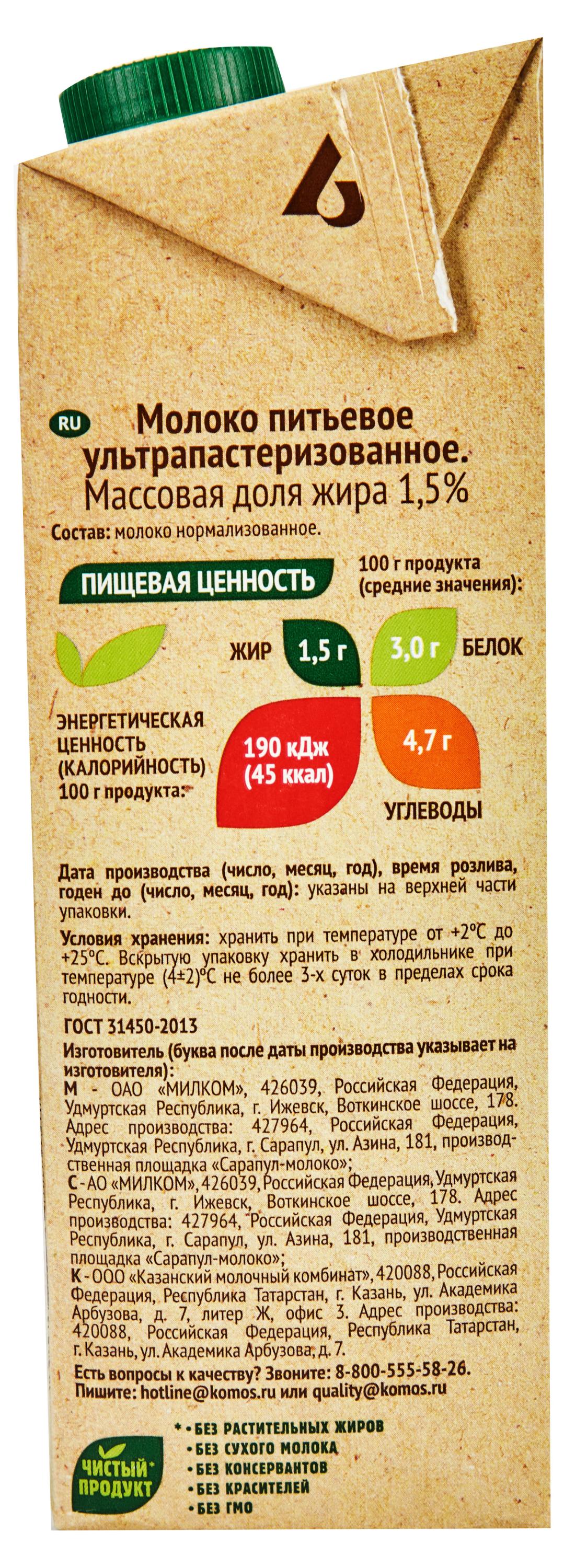 https://www.auchan.ru/files/original/30762964