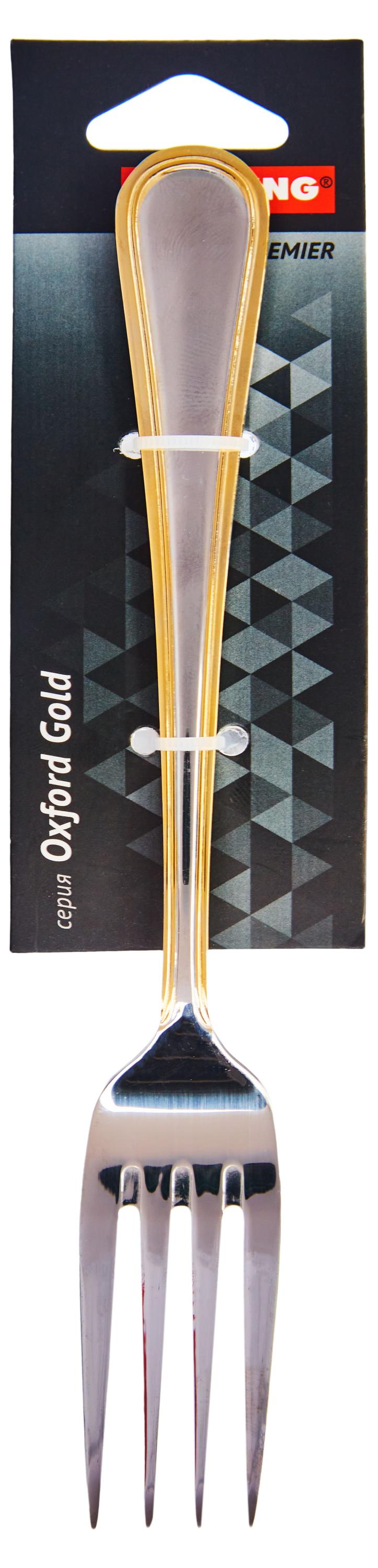 

Вилка столовая Remiling Oxford Gold, 20 см