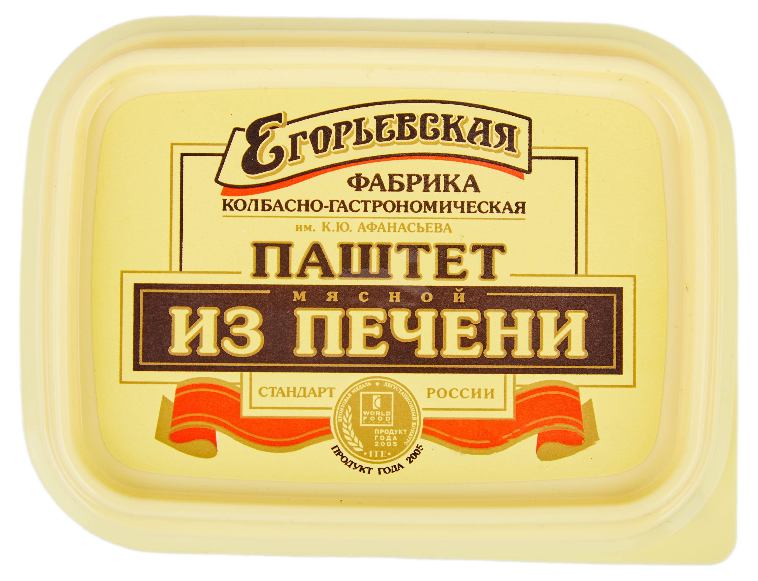 

Паштет мясной Егорьевская КГФ Жареный из свиной и говяжьей печени, 150 г