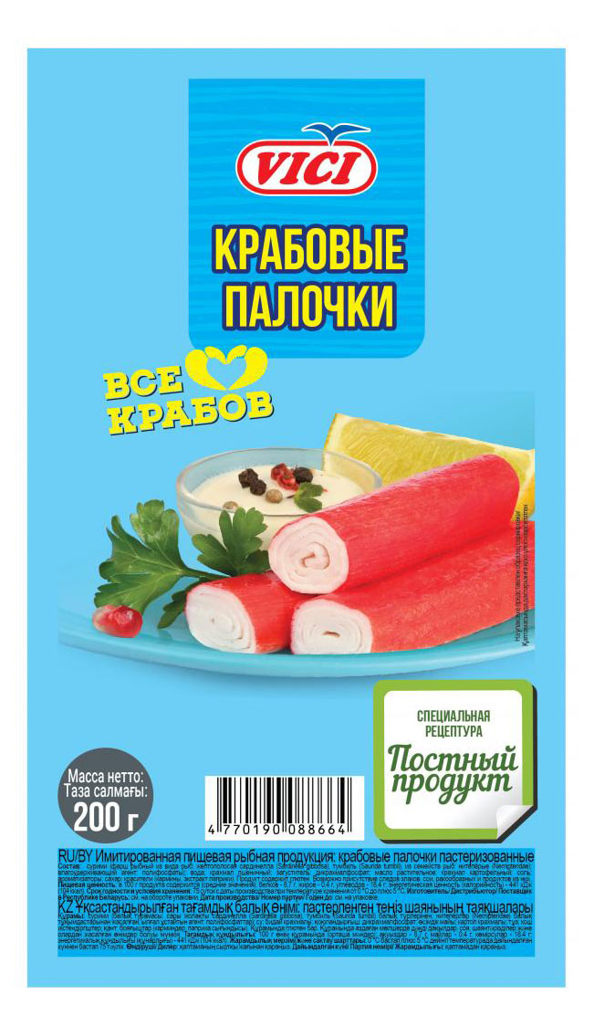 

Крабовые палочки VICI Постный продукт, 200 г