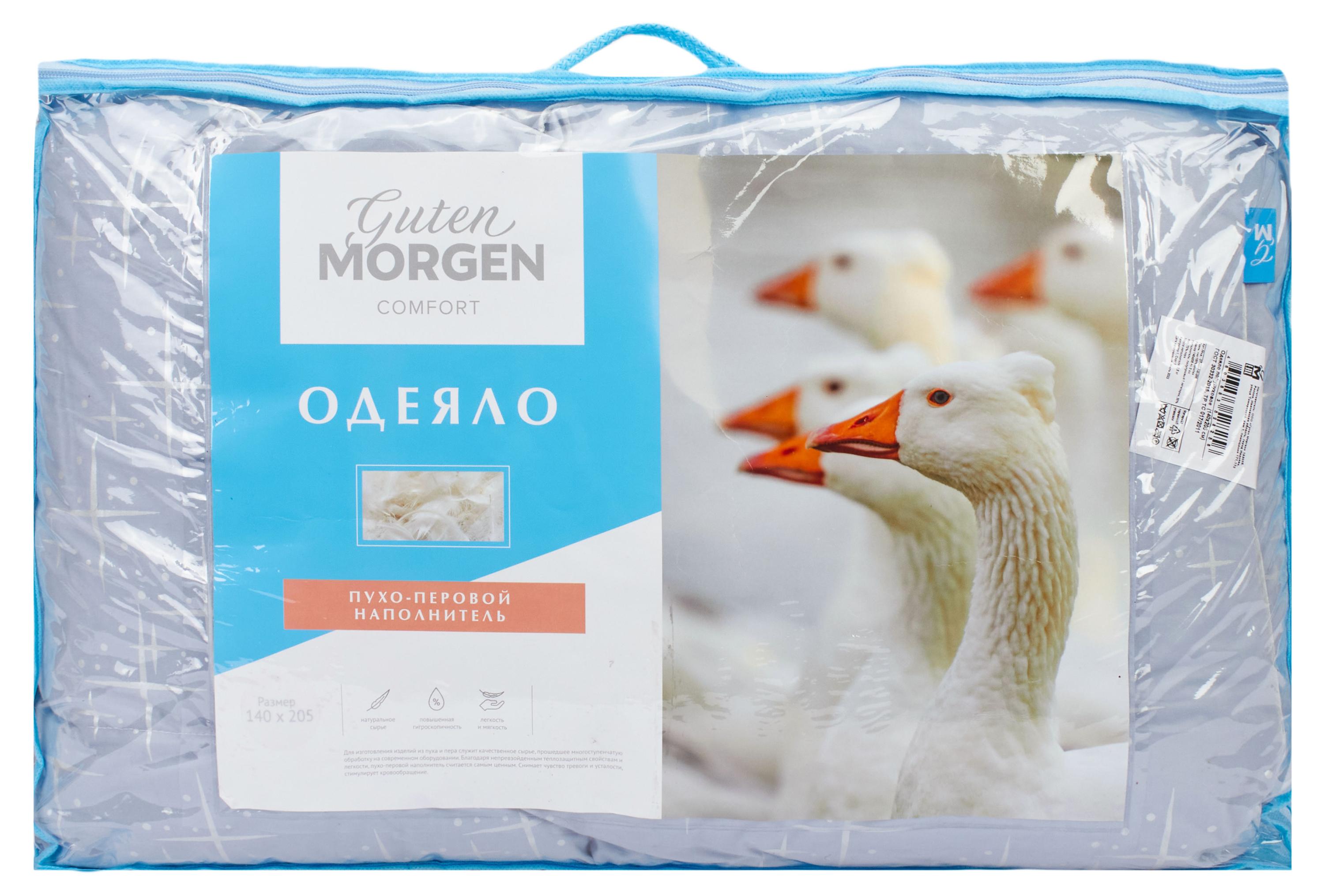 

Одеяло 1,5-спальное Guten Morgen поплин, 140х205 см