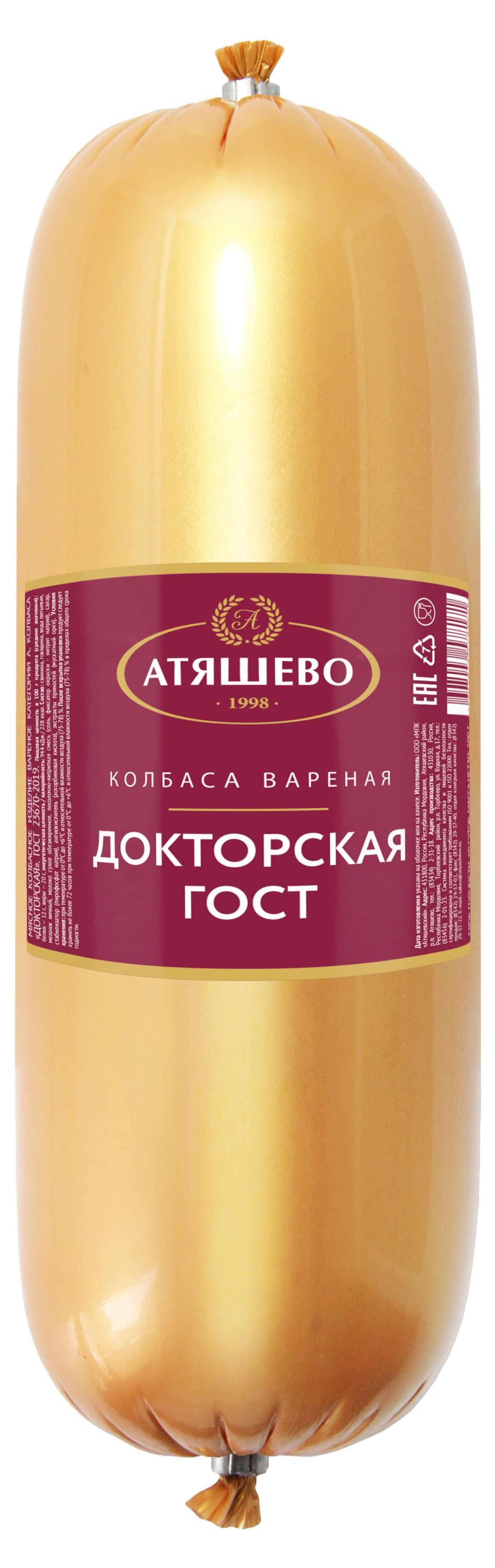 

Колбаса вареная Атяшево Докторская ГОСТ (0,3-0,7 кг), 1 упаковка ~ 0,5 кг