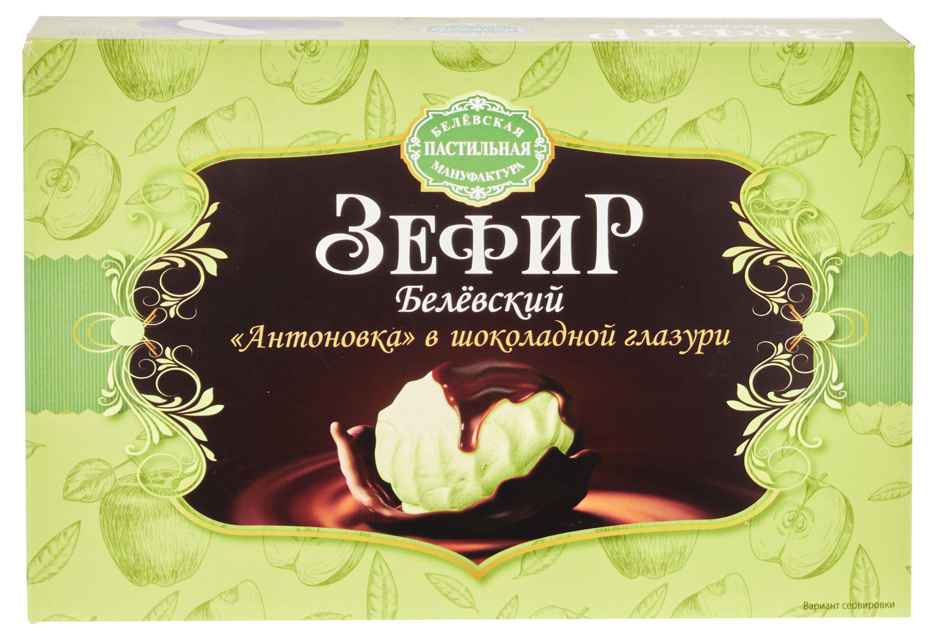 

Зефир Белевская пастильная мануфактура Антоновка в шоколадной глазури, 250 г