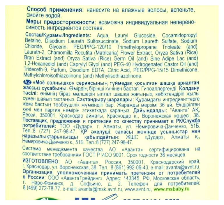 Превью изображения товара