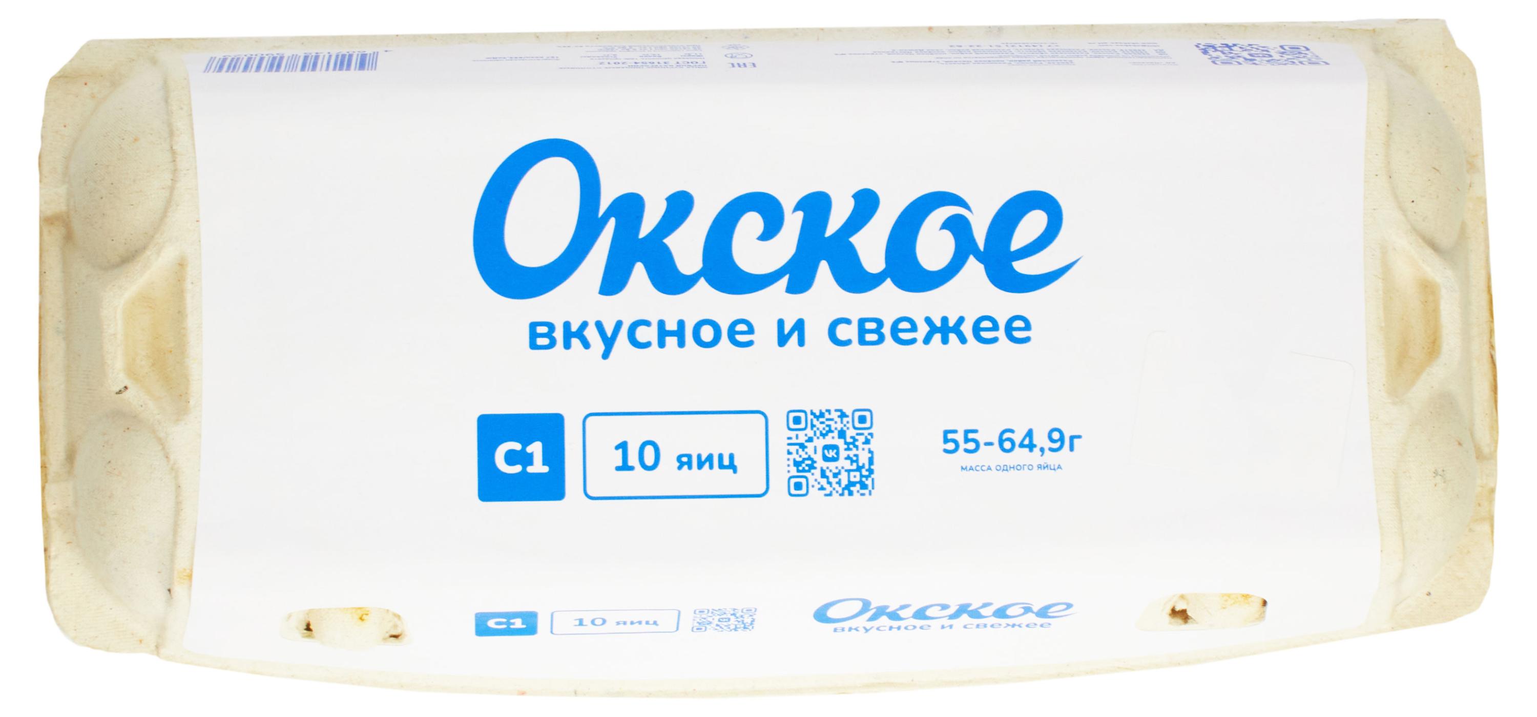 Изображение товара Яйца куриные «Окское» С1 белое, 10 шт