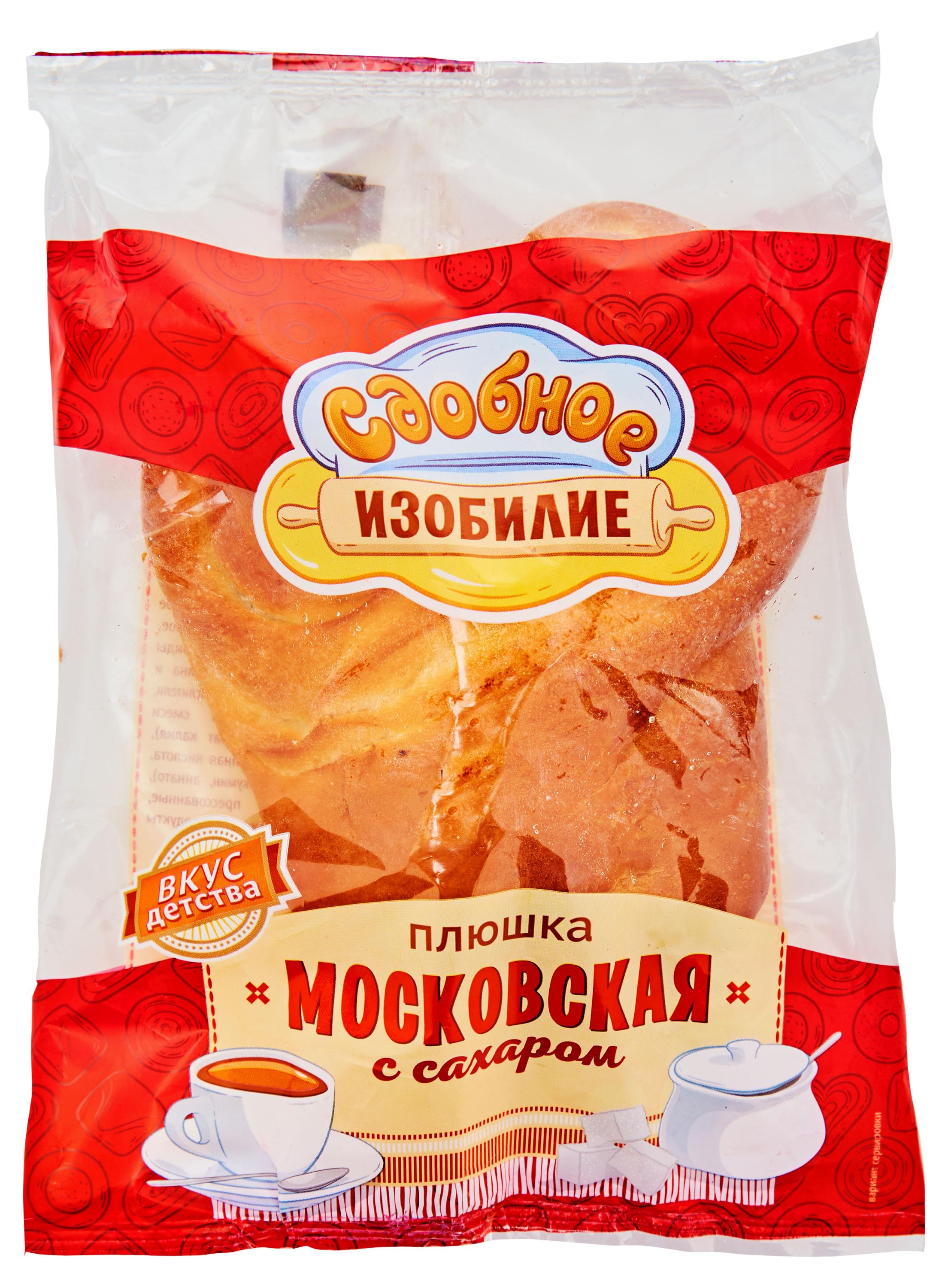 

Плюшка Сдобное изобилие Московская, 150 г