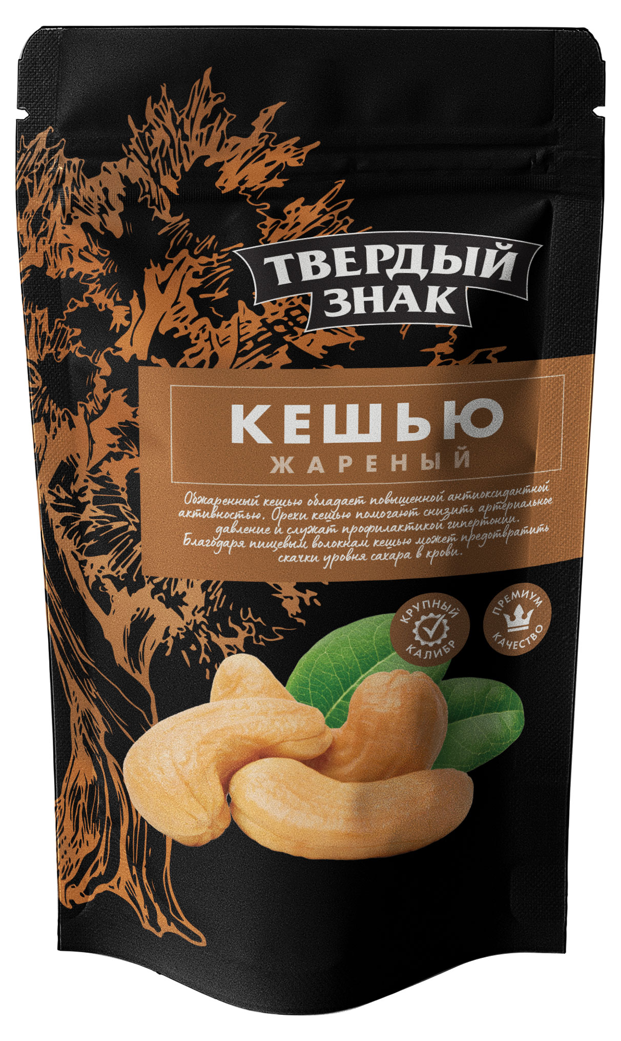 

Кешью Твердый знак Премиум жареный, 150 г
