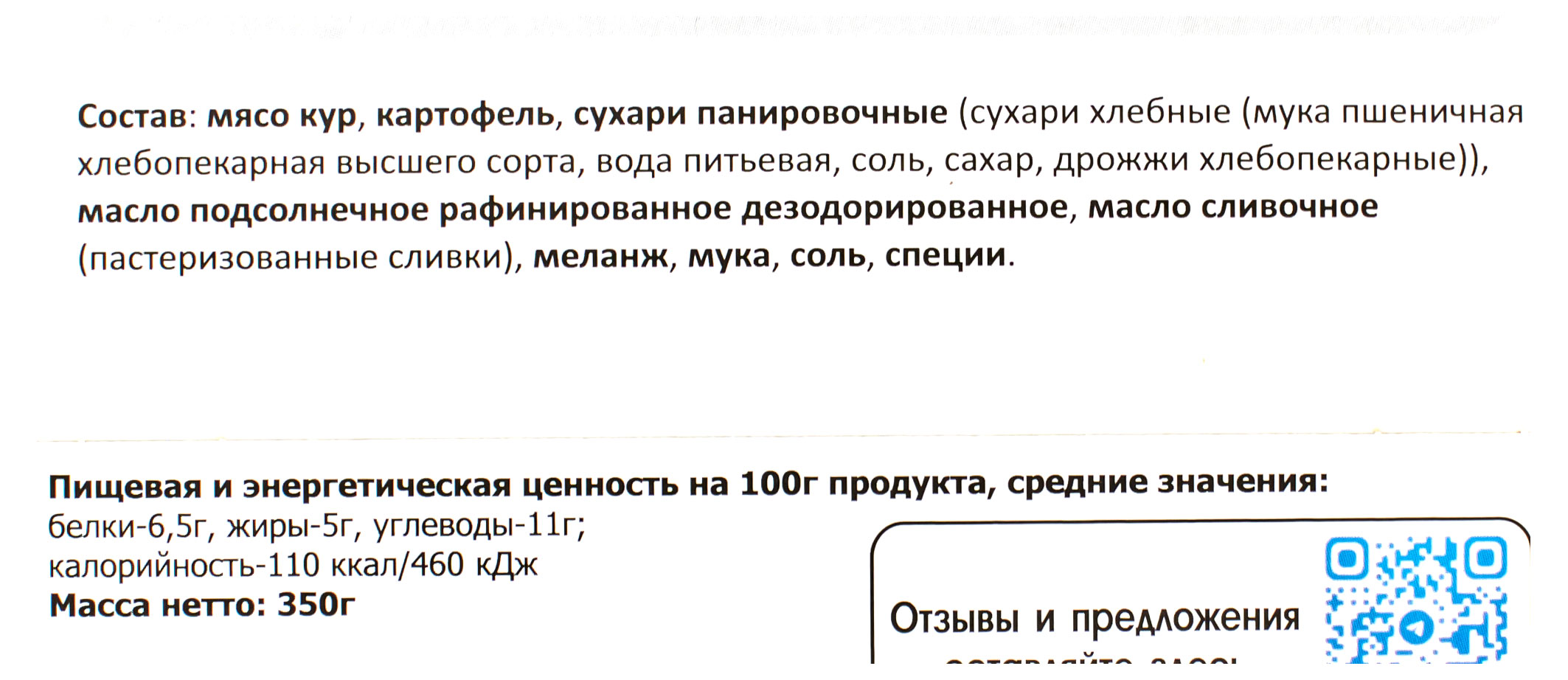 Превью изображения товара