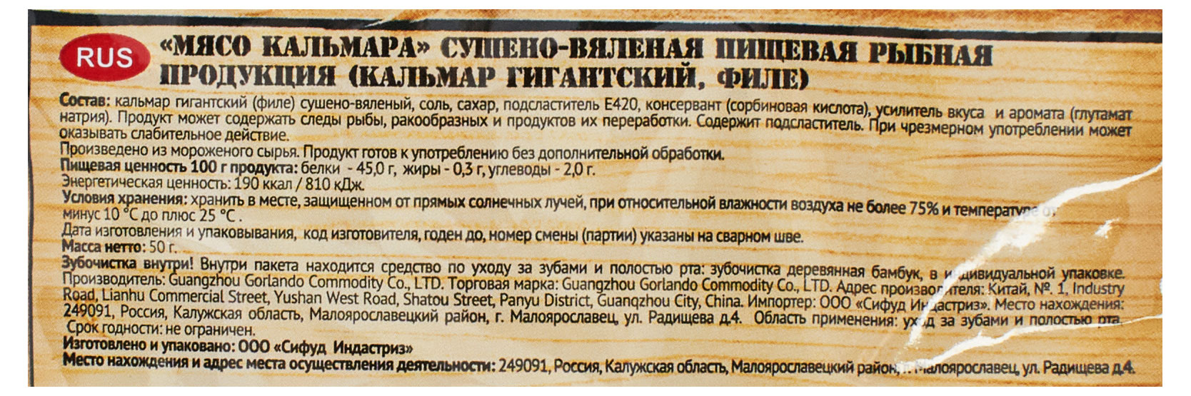 Превью изображения товара