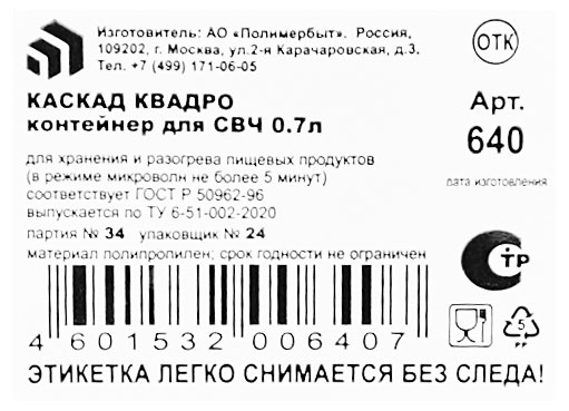 Превью изображения товара