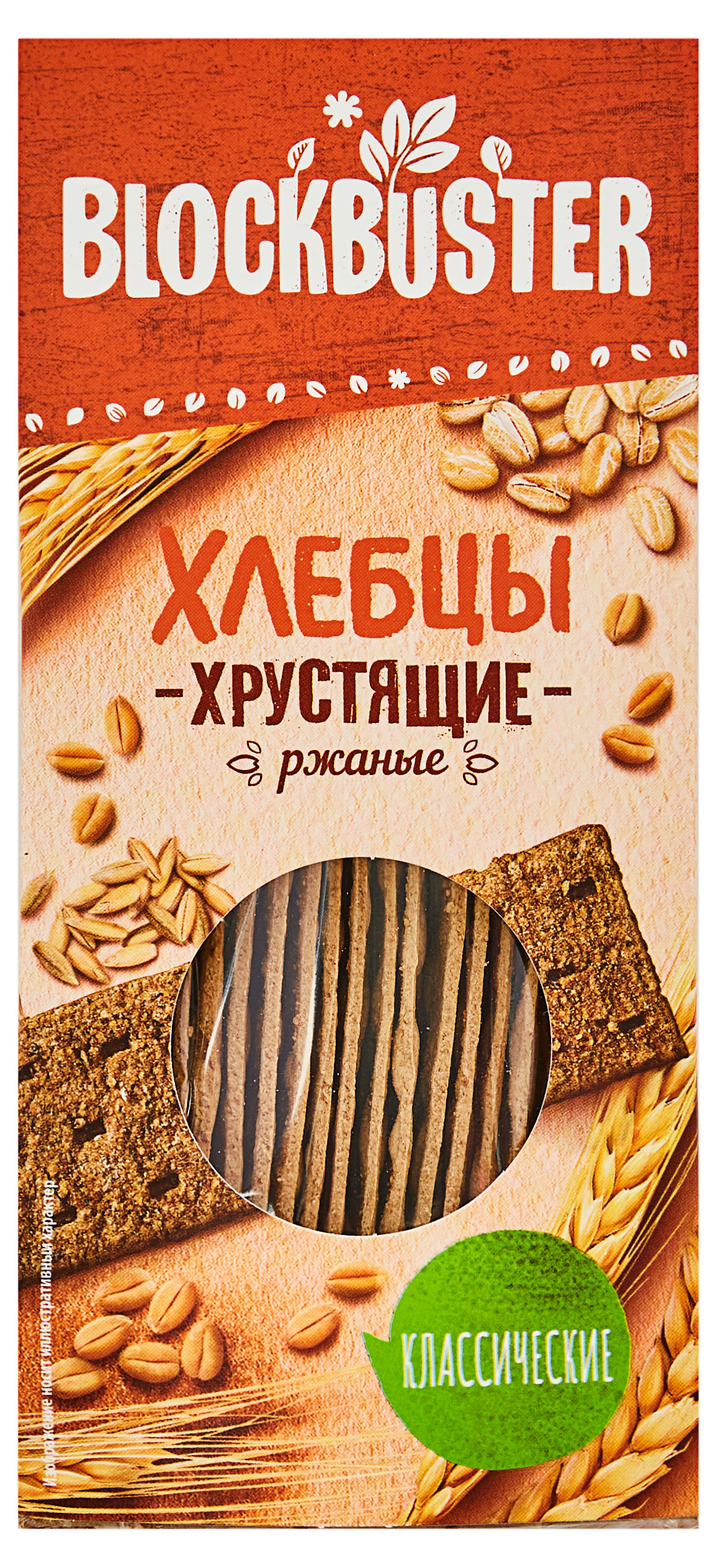 

Хлебцы Blockbuster хрустящие ржаные, 130 г