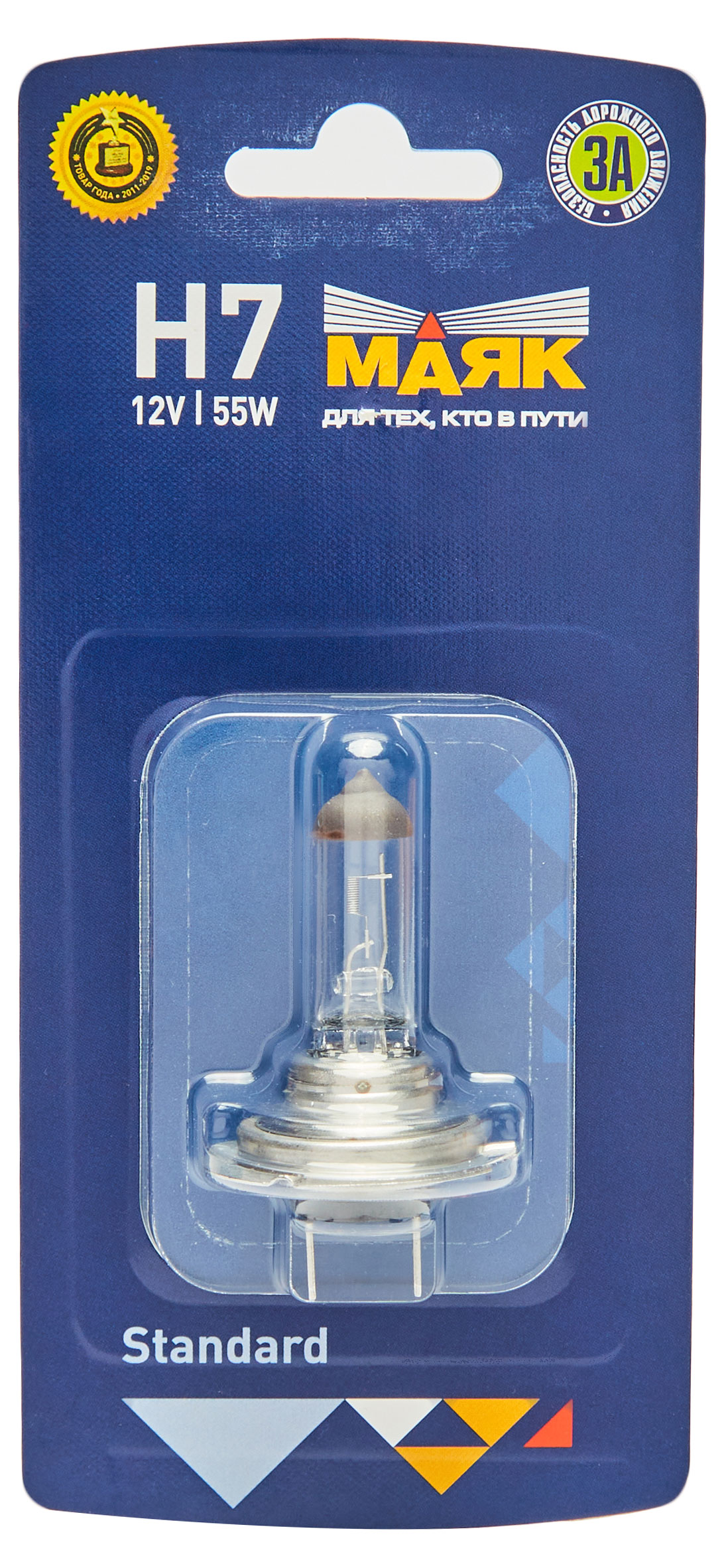 

Лампа Маяк H 7 12V 55W PX26d