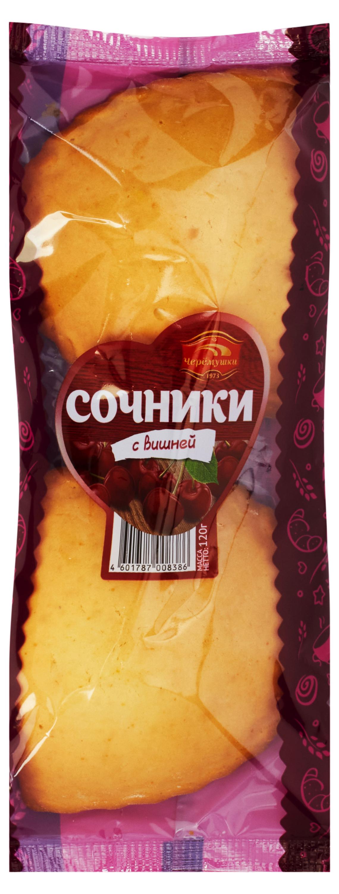 

Сочники песочные Черёмушки с вишней 2 шт, 120 г