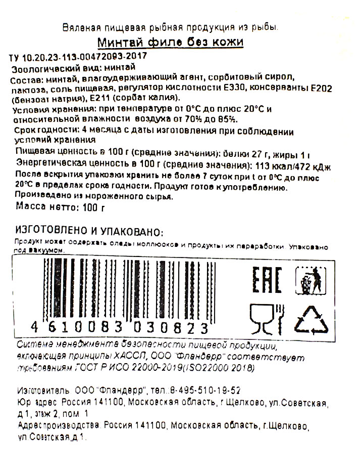 Превью изображения товара