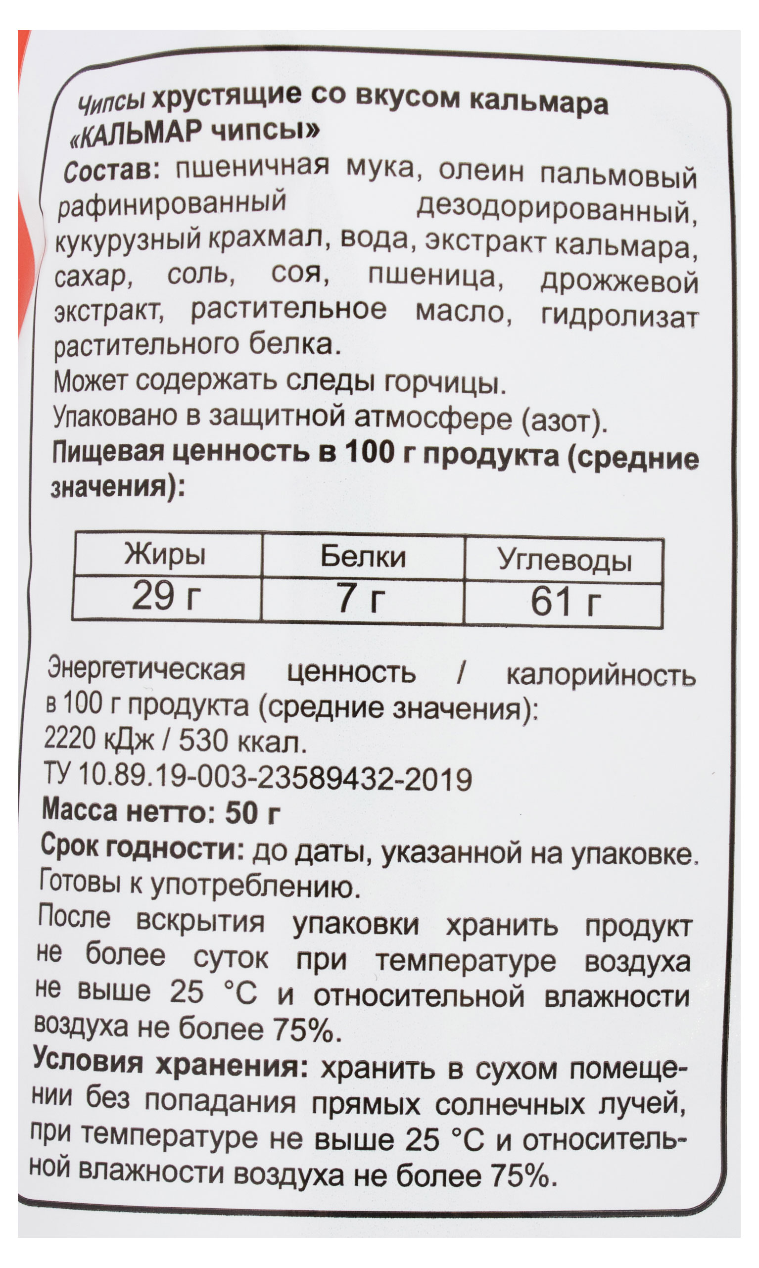 https://www.auchan.ru/files/original/30775444