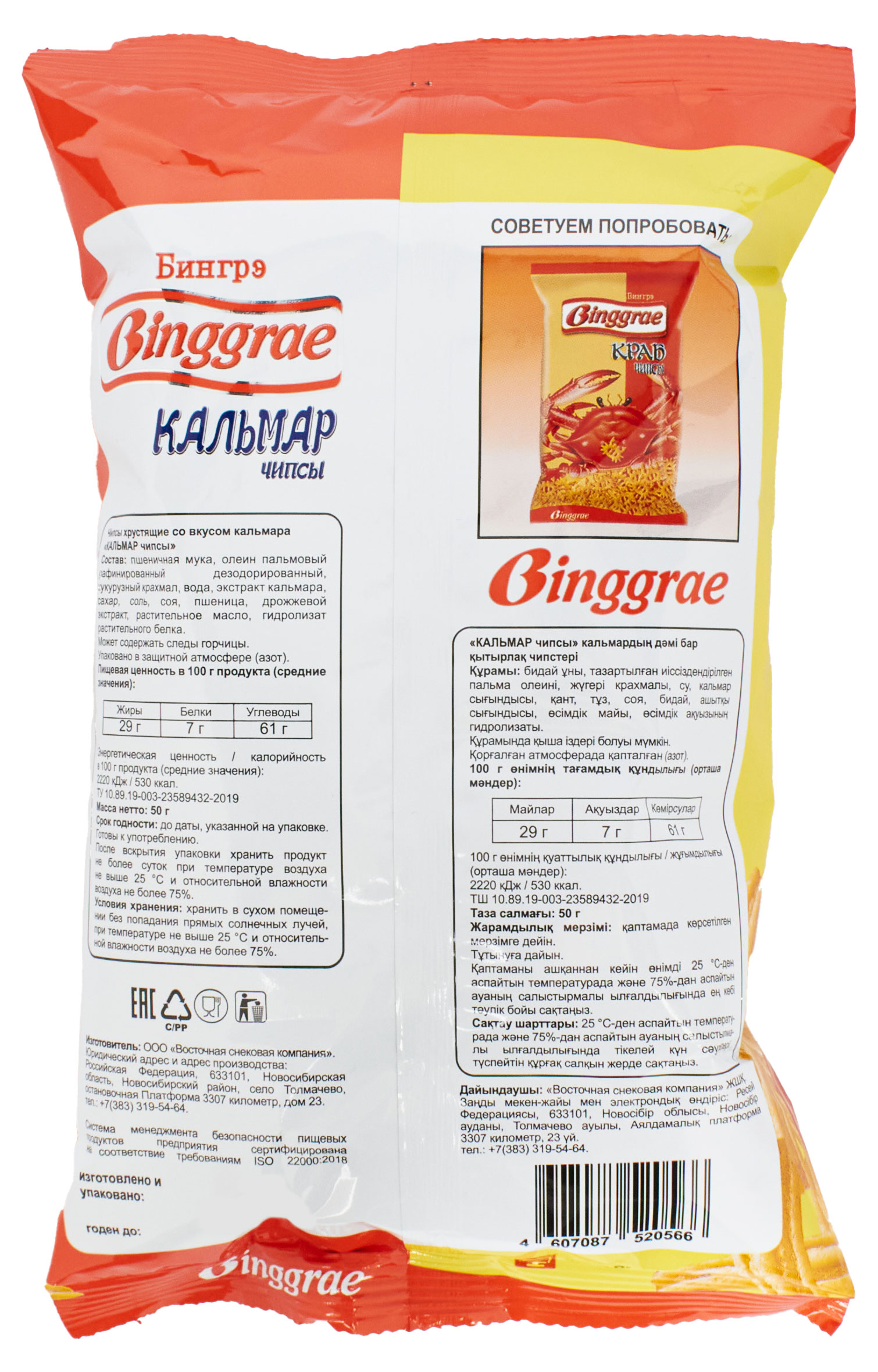 https://www.auchan.ru/files/original/30775448