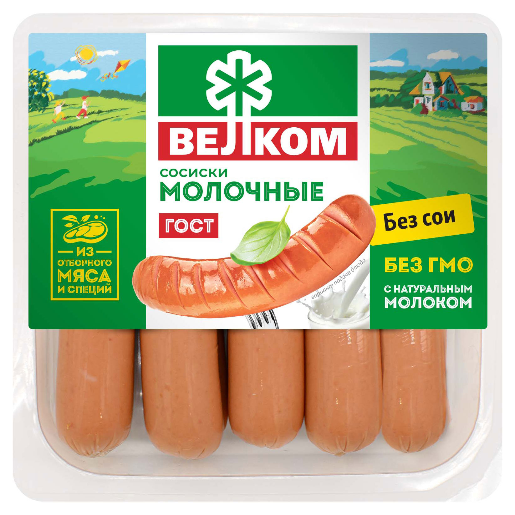 

Сосиски ВЕЛКОМ Молочные, 450 г
