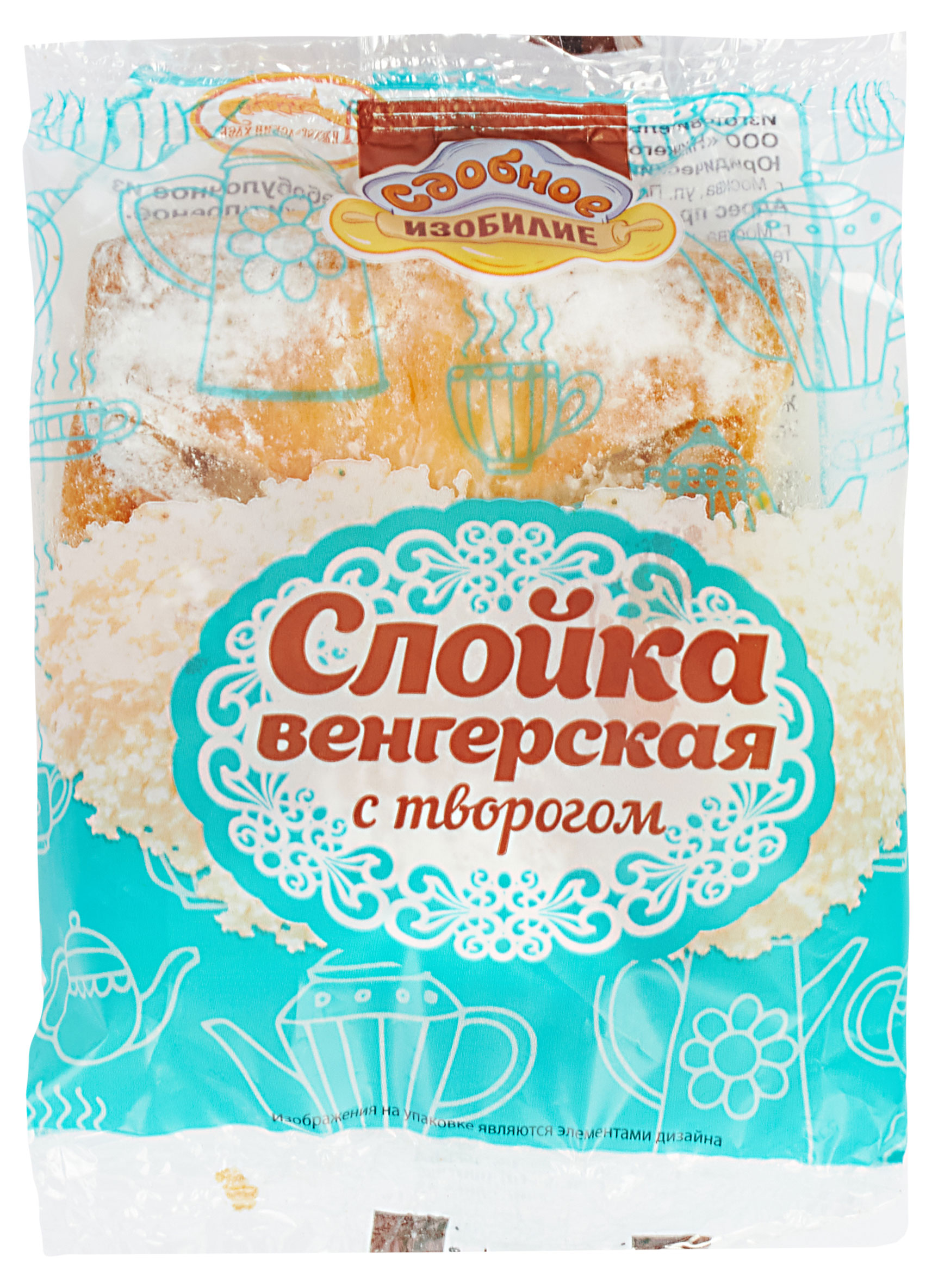 

Слойка Нижегородский хлеб Венгерская, 80 г