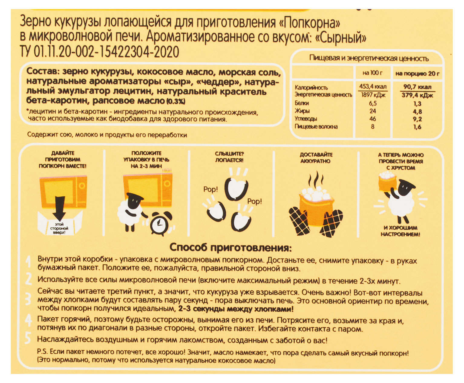 https://www.auchan.ru/files/original/30776152