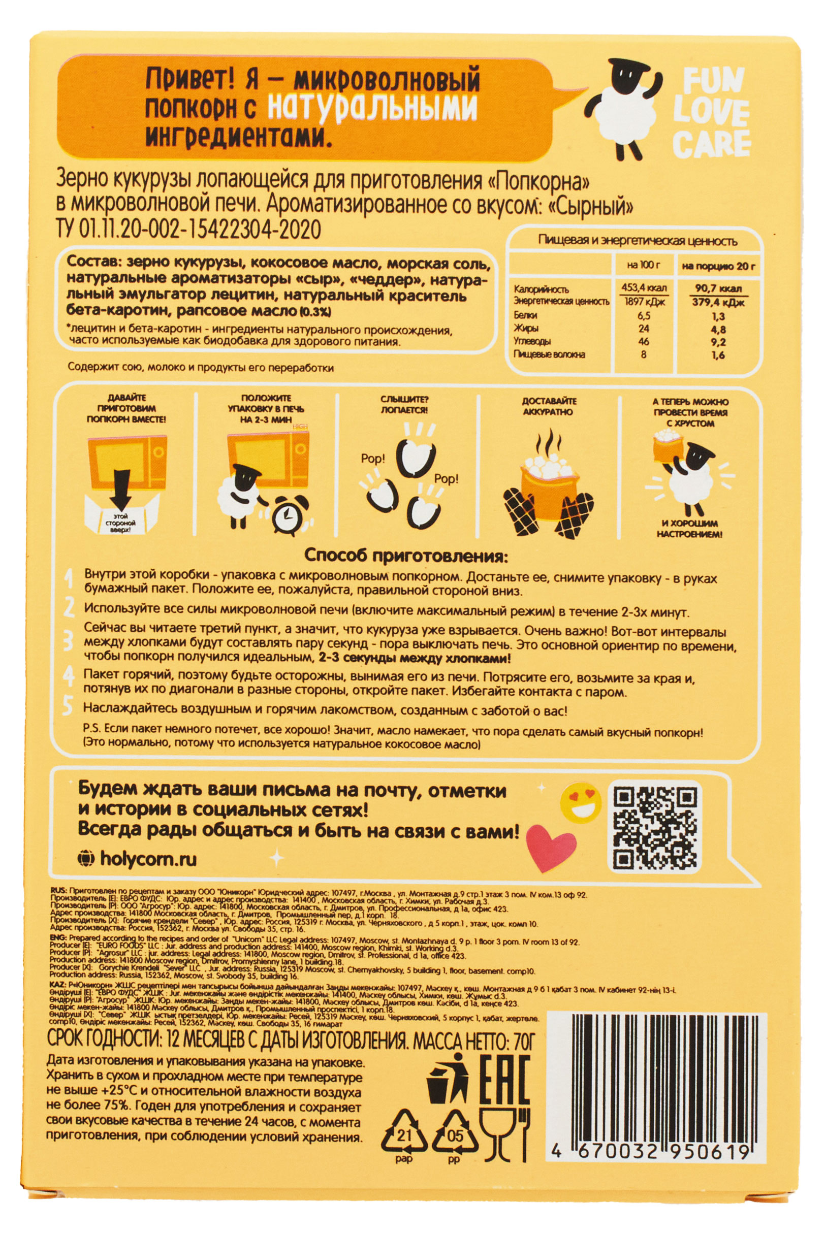 https://www.auchan.ru/files/original/30776160
