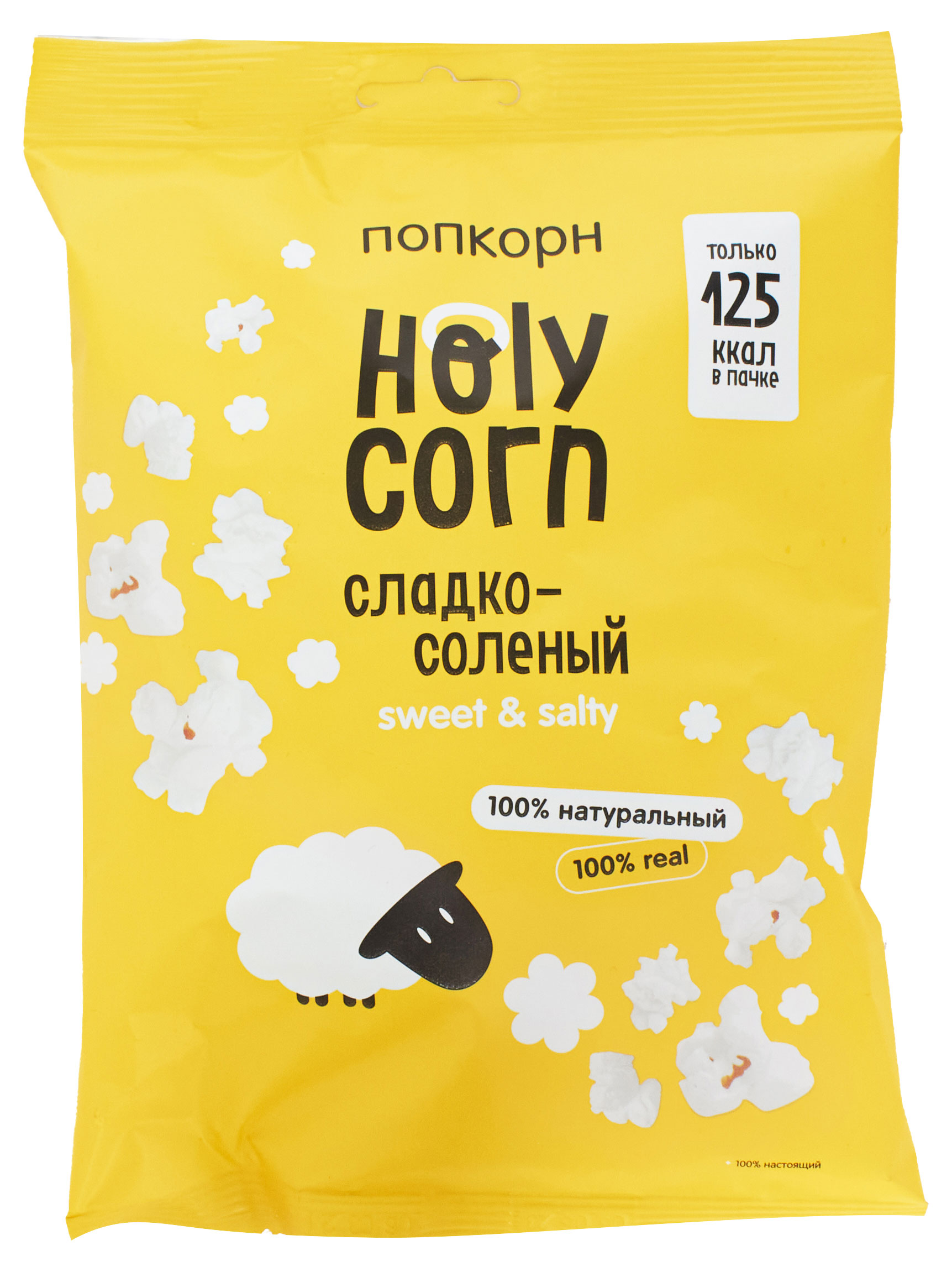 

Попкорн готовый Holy Corn Сладко-соленый, 30 г